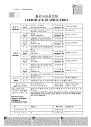 발화 데이터를 분석하여
정상압수두증을 판단하는
전자 장치 및 그 동작 방법