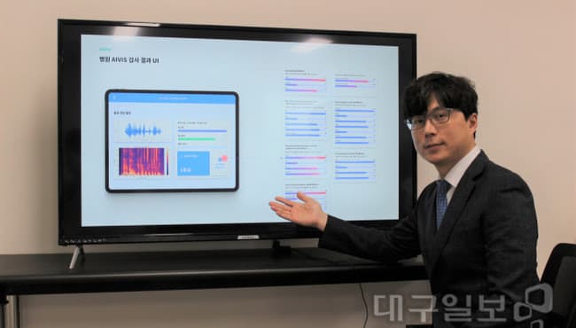 의료와 AI의 만남…목소리만으로 진료 받는 시대 온다