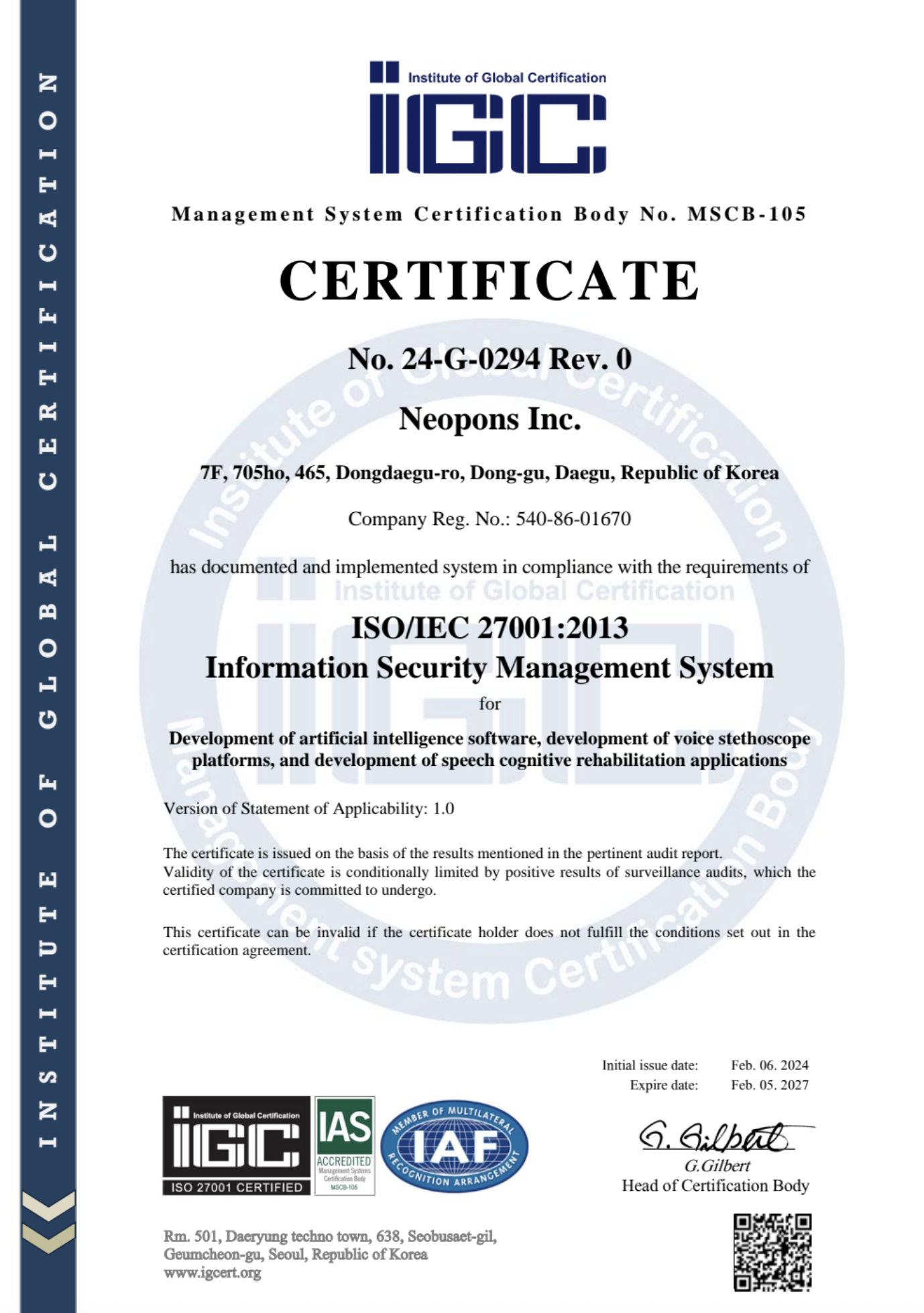 ISO/ICE
27001:2013
정보보호경영시스템 인증